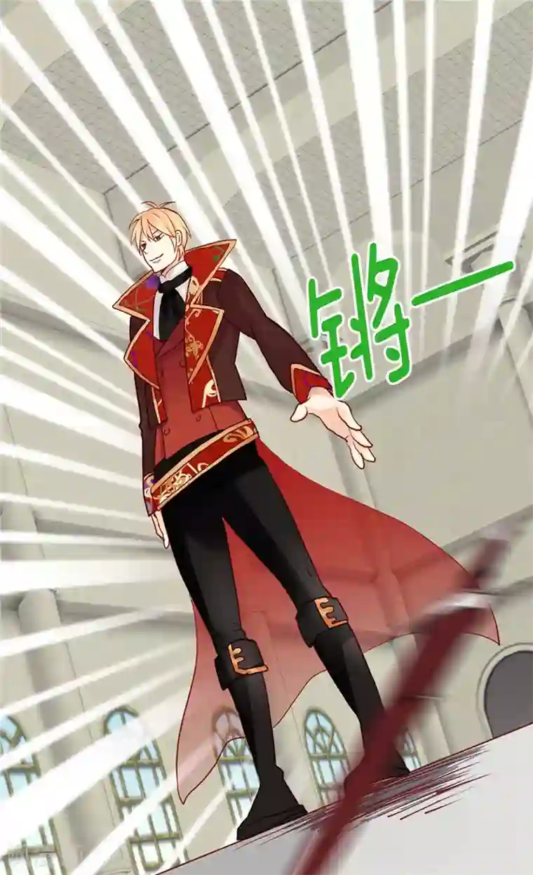 异世界皇妃第120话 峰回路转