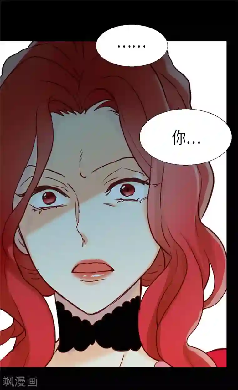 异世界皇妃第120话 峰回路转