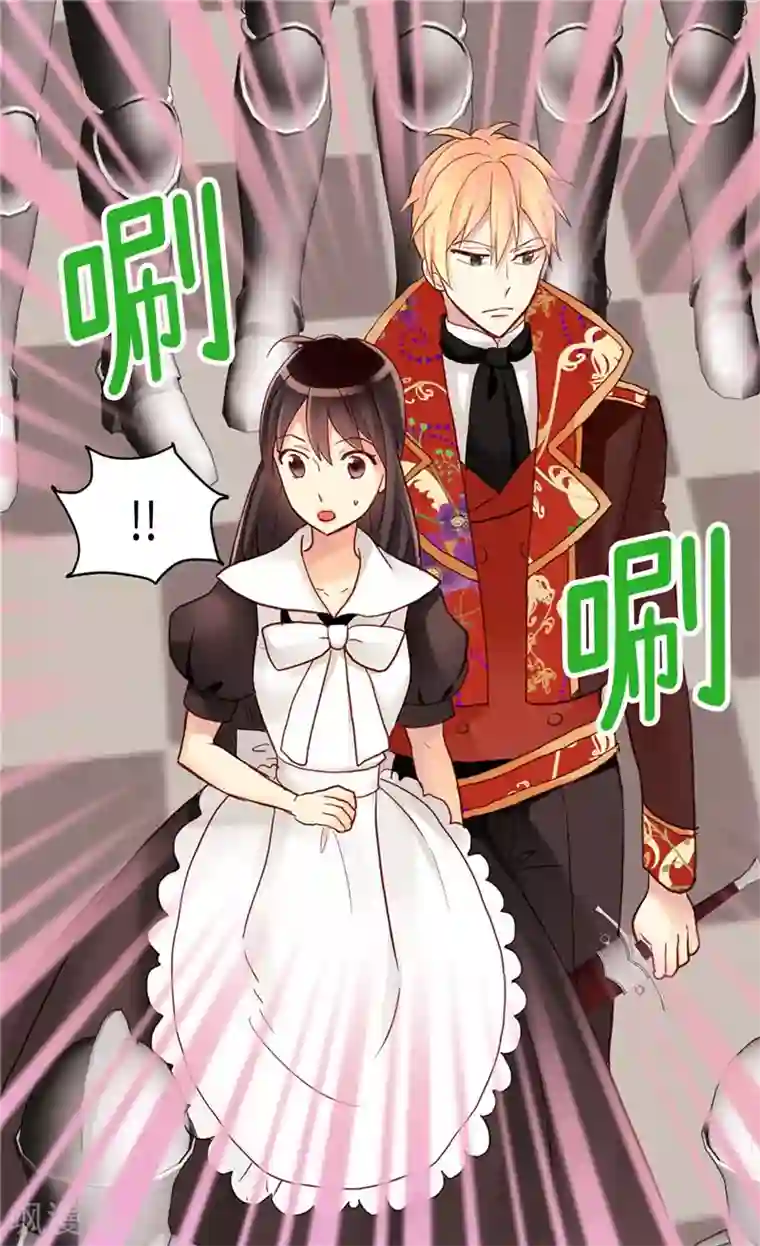 异世界皇妃第120话 峰回路转