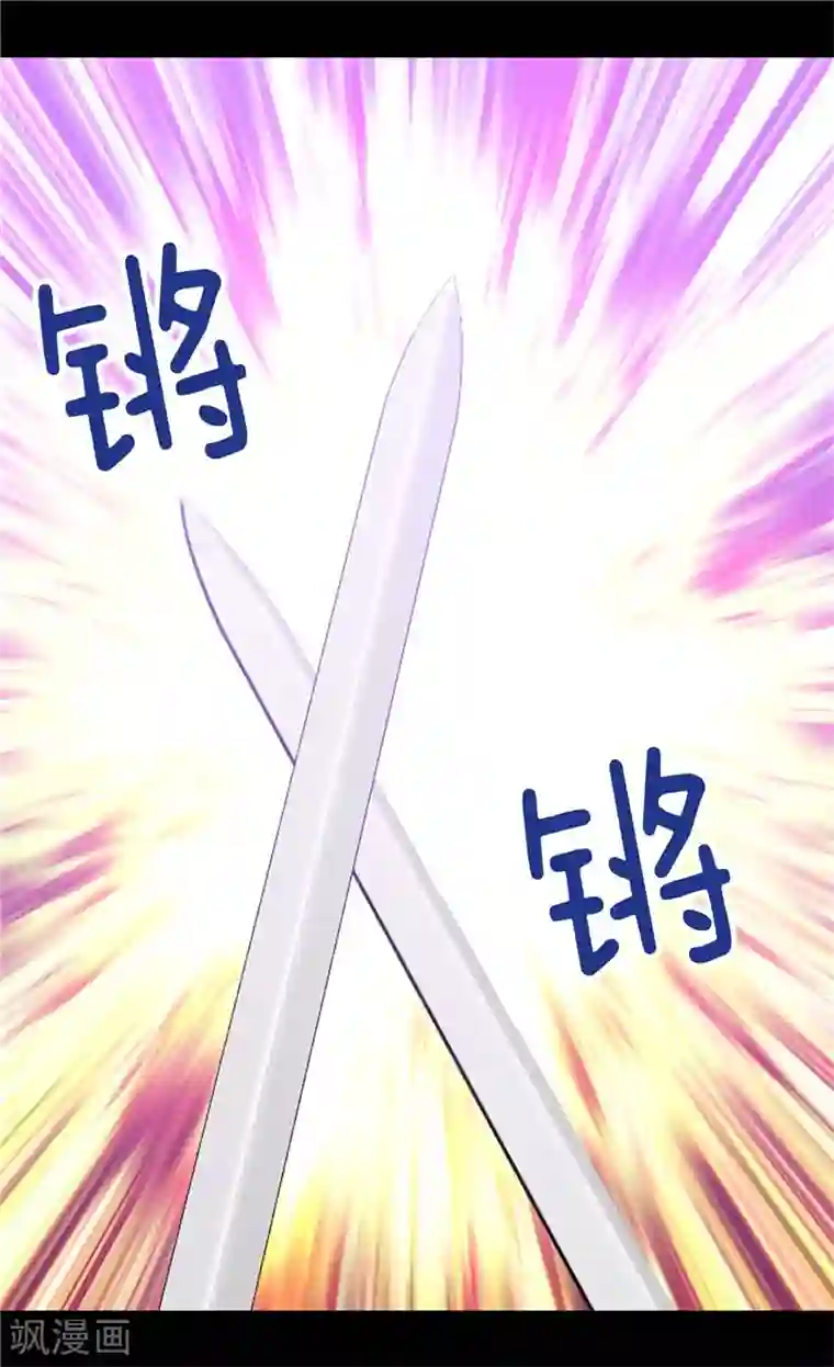 异世界皇妃第121话 突袭成功