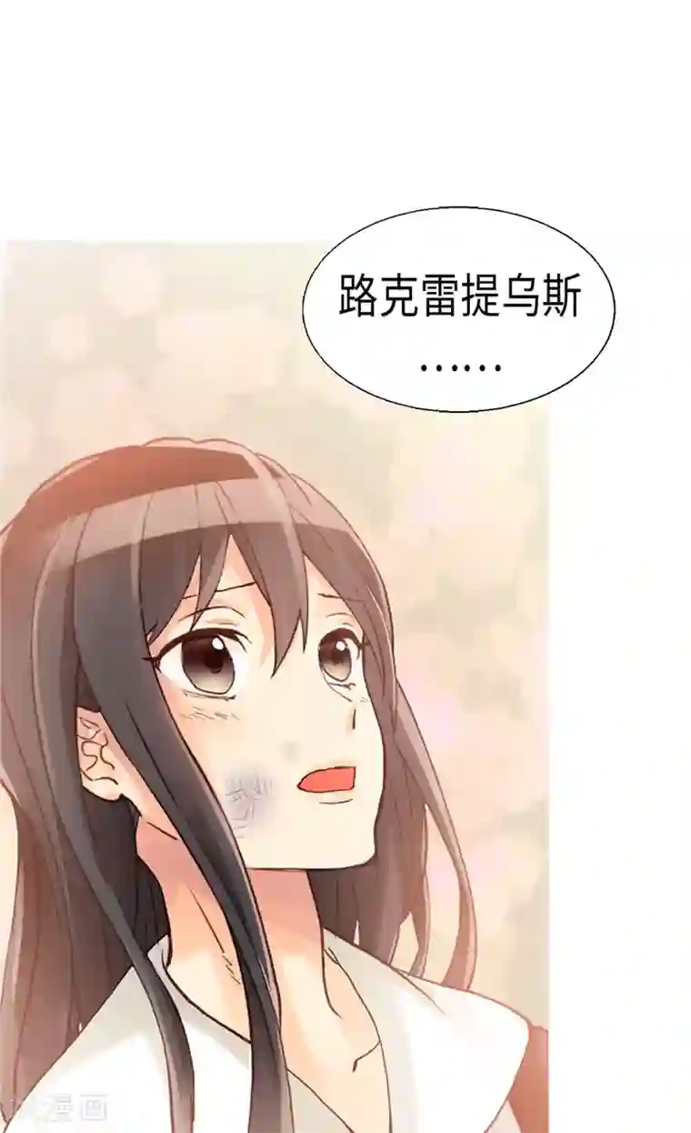 异世界皇妃第121话 突袭成功