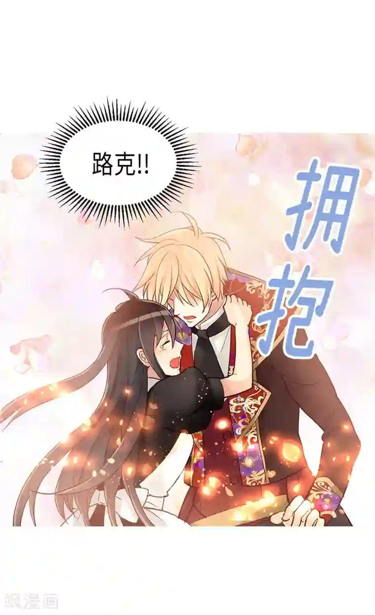 异世界皇妃第121话 突袭成功