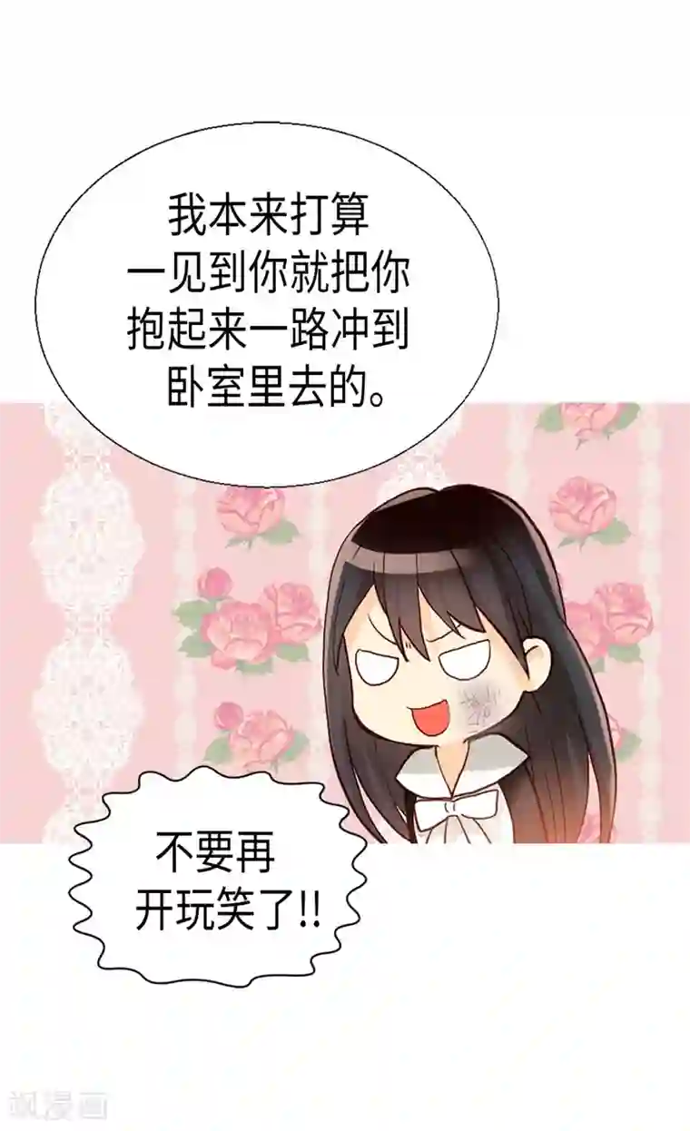 异世界皇妃第121话 突袭成功