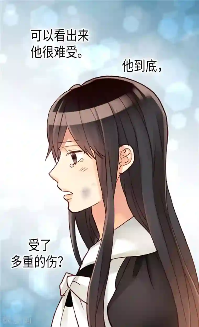 异世界皇妃第121话 突袭成功