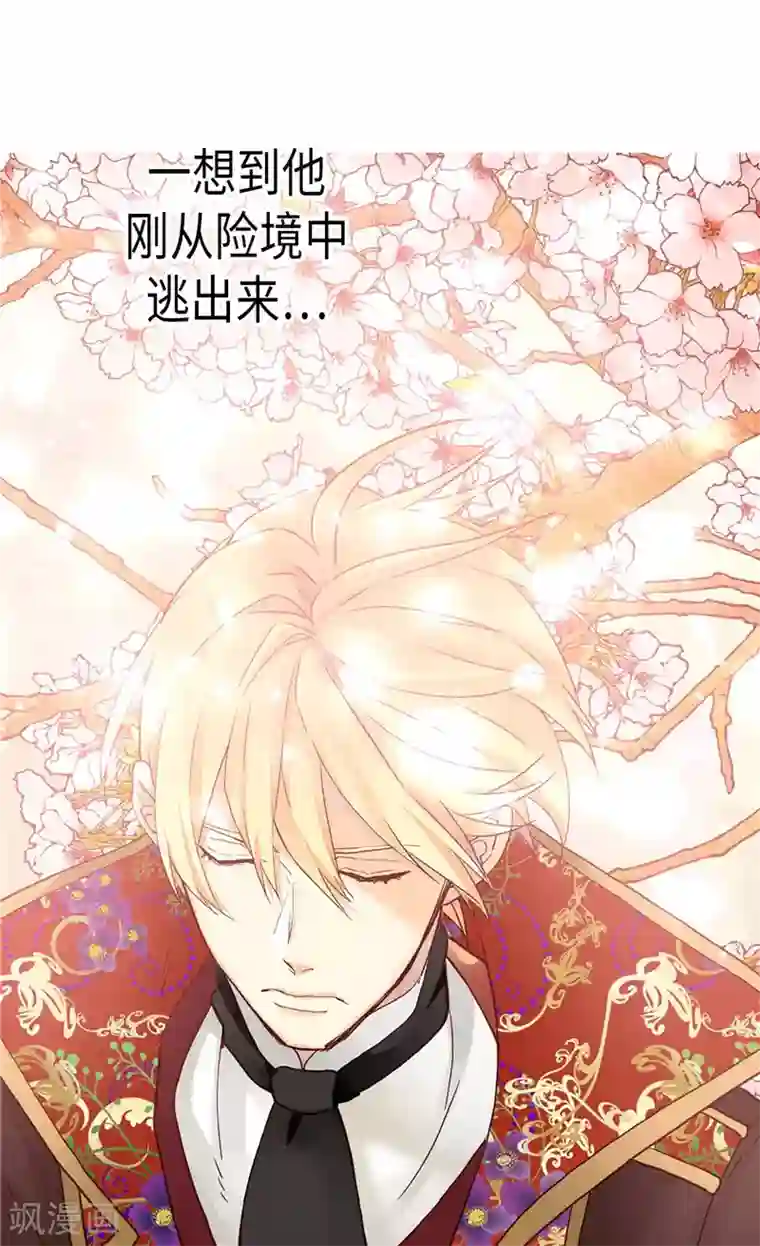 异世界皇妃第121话 突袭成功