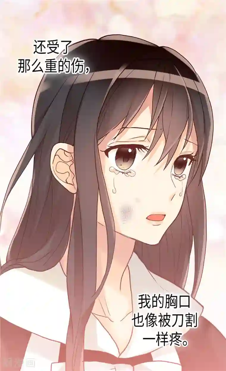 异世界皇妃第121话 突袭成功