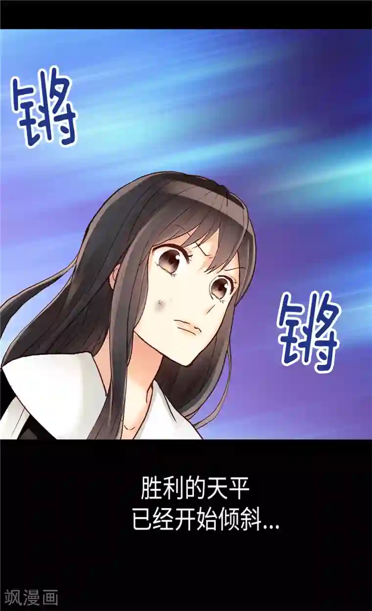 异世界皇妃第121话 突袭成功