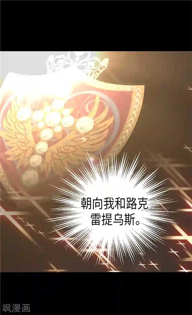 异世界皇妃第121话 突袭成功