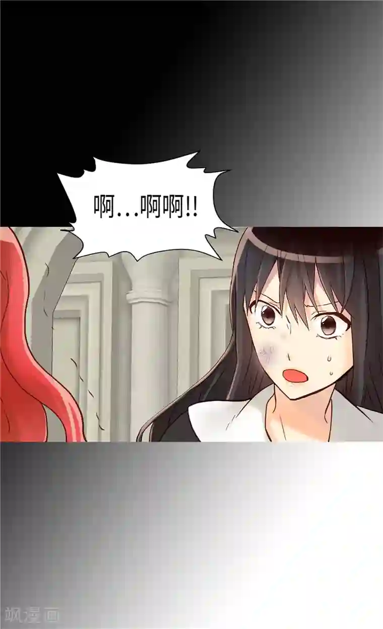 异世界皇妃第122话 物归原主