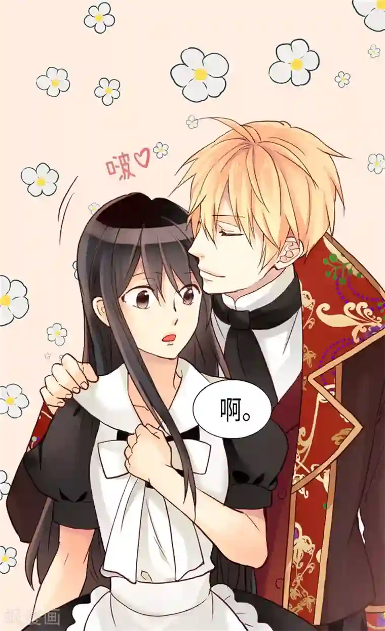 异世界皇妃第122话 物归原主