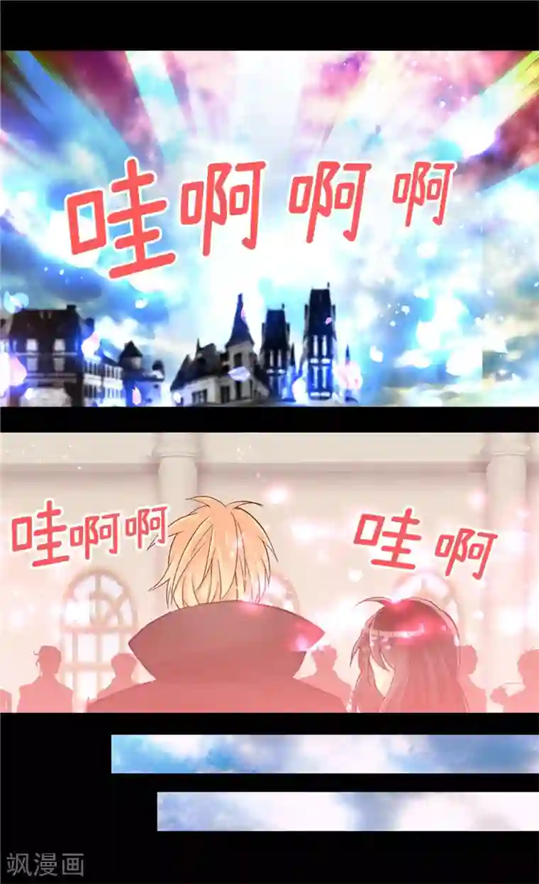 异世界皇妃第122话 物归原主