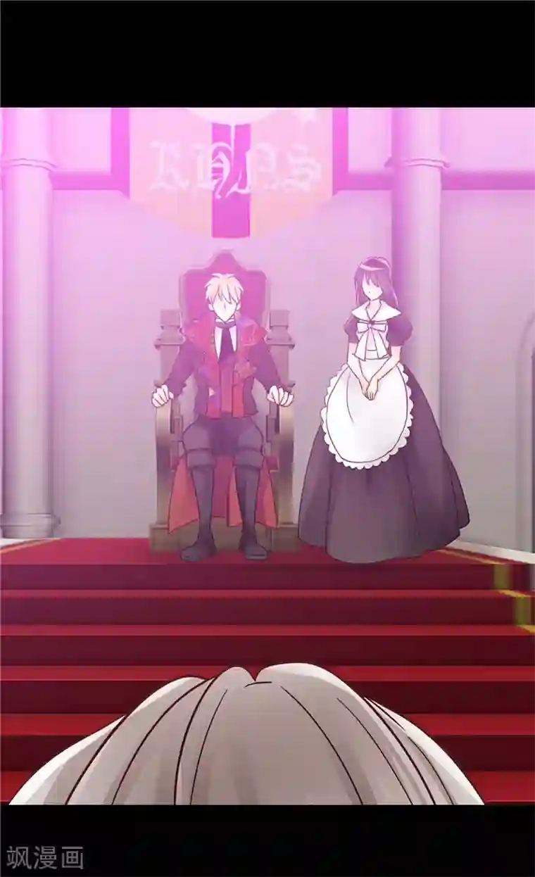 异世界皇妃第122话 物归原主