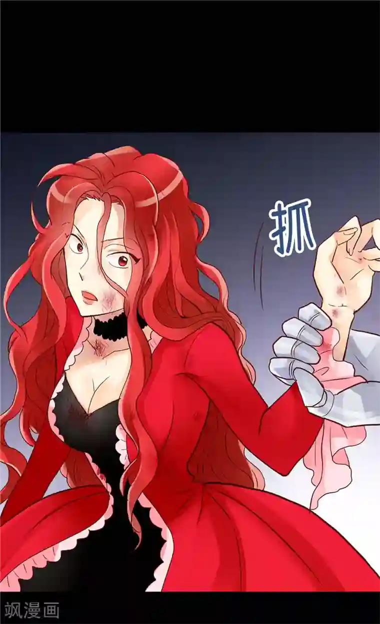 异世界皇妃第122话 物归原主