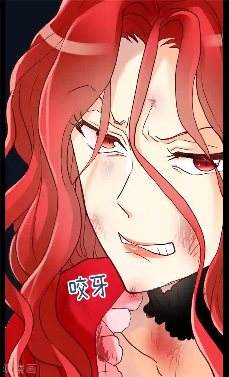 异世界皇妃第122话 物归原主