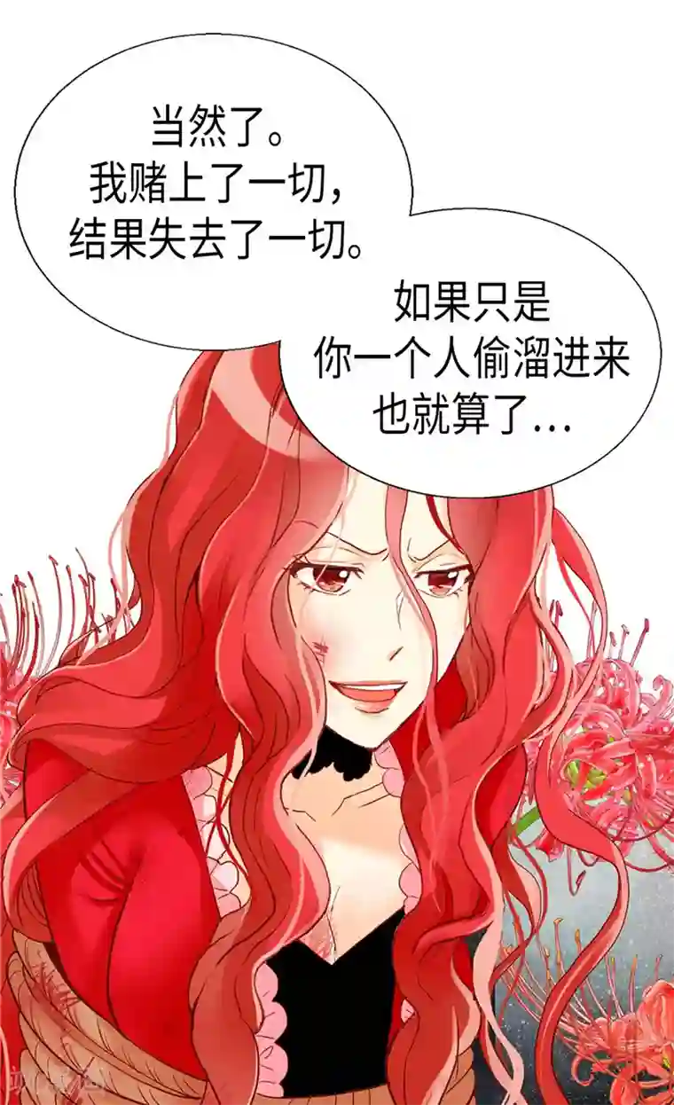 异世界皇妃第124话 祖父的秘密