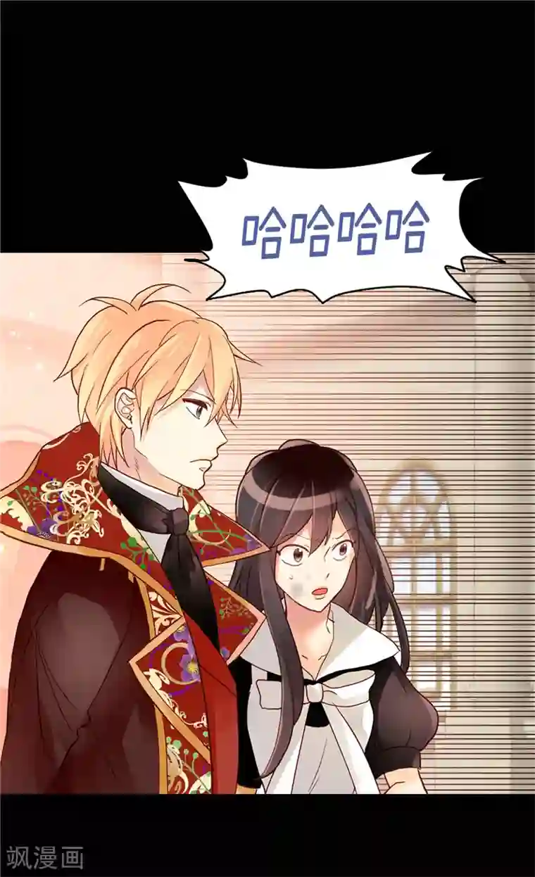 异世界皇妃第124话 祖父的秘密