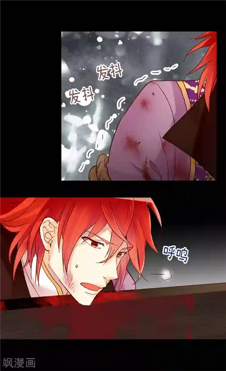 异世界皇妃第124话 祖父的秘密