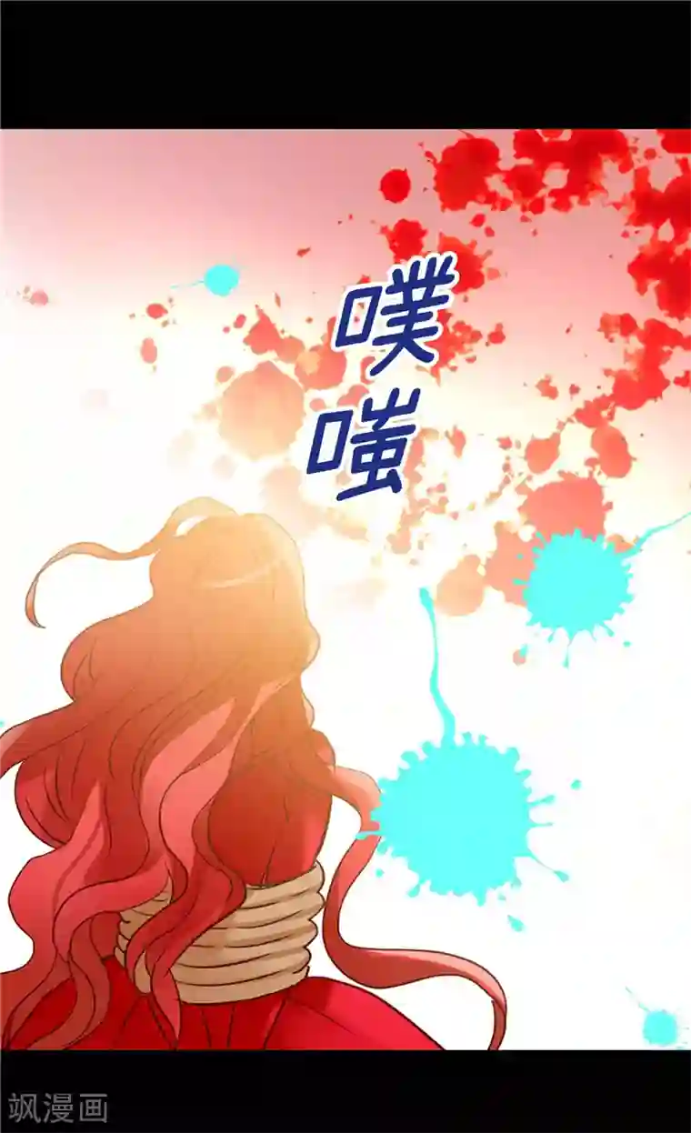 异世界皇妃第124话 祖父的秘密