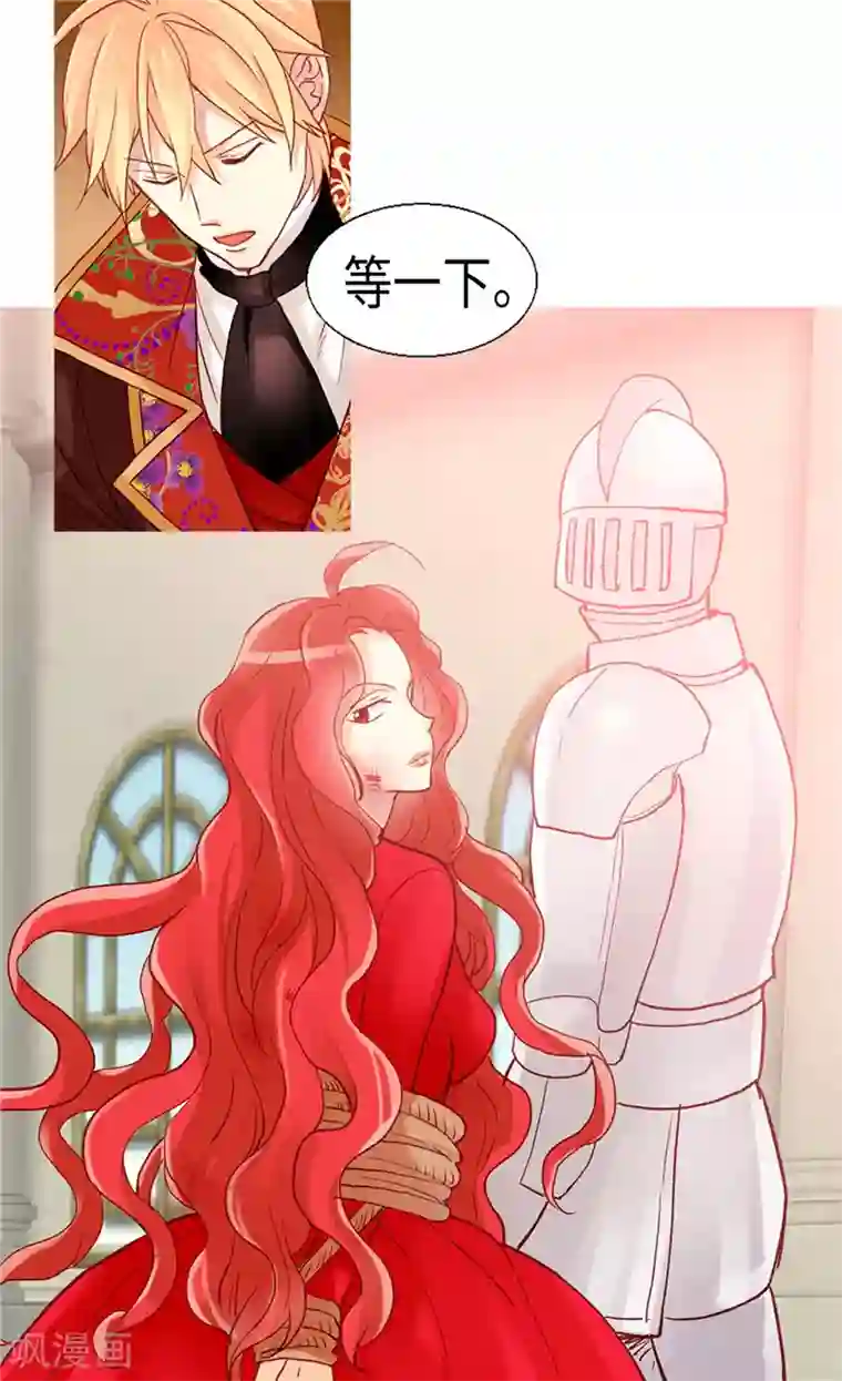 异世界皇妃第124话 祖父的秘密