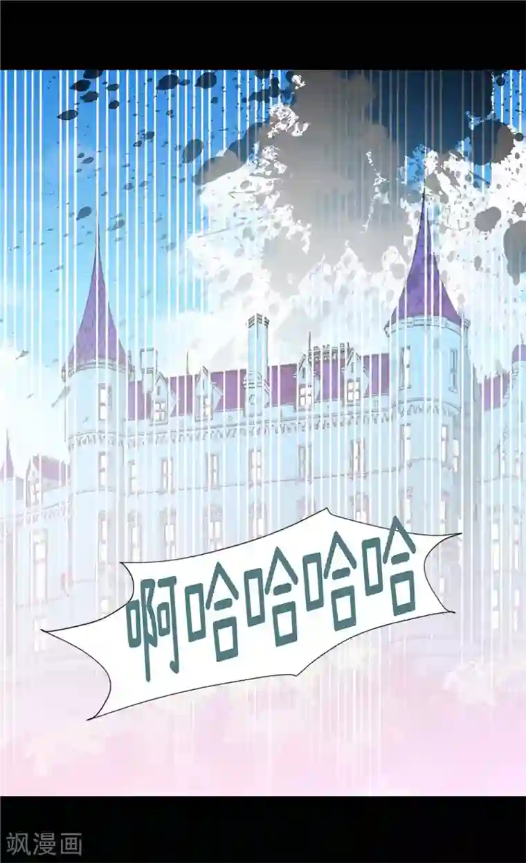 异世界皇妃第125话 临死前挑拨离间