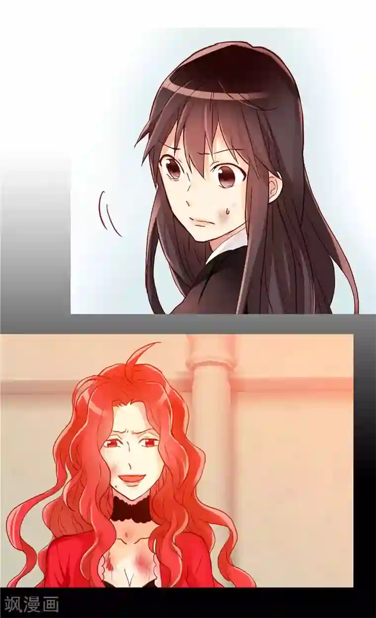 异世界皇妃第125话 临死前挑拨离间