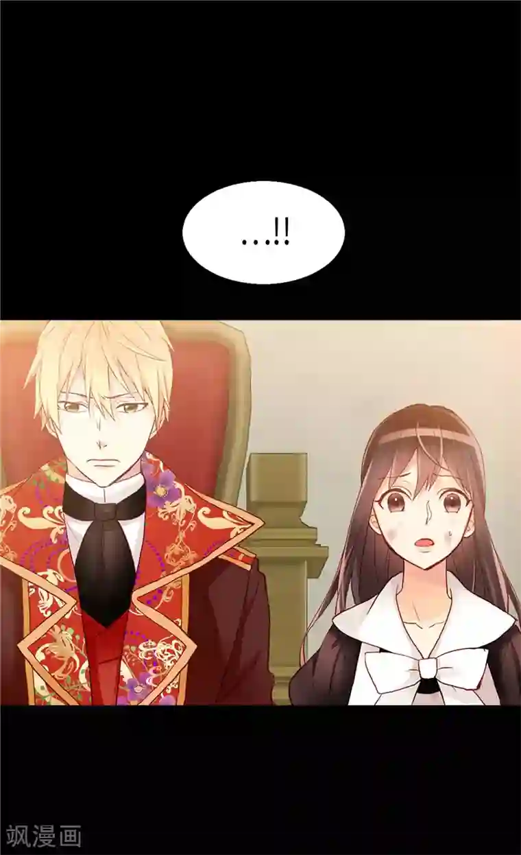 异世界皇妃第125话 临死前挑拨离间