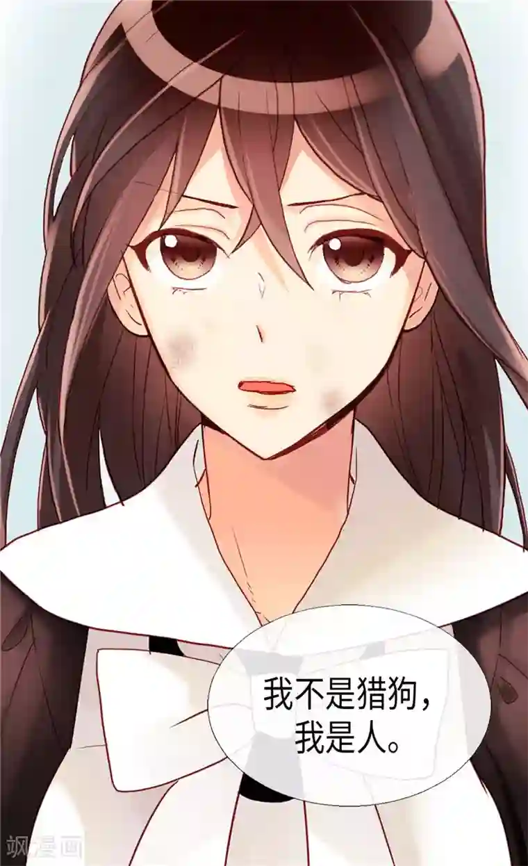 异世界皇妃第126话 仇恨开始的地方