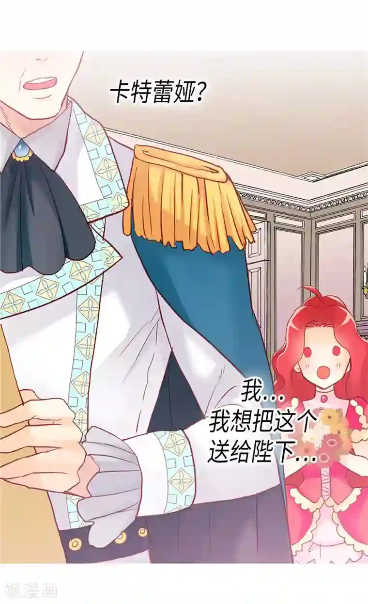 异世界皇妃第126话 仇恨开始的地方