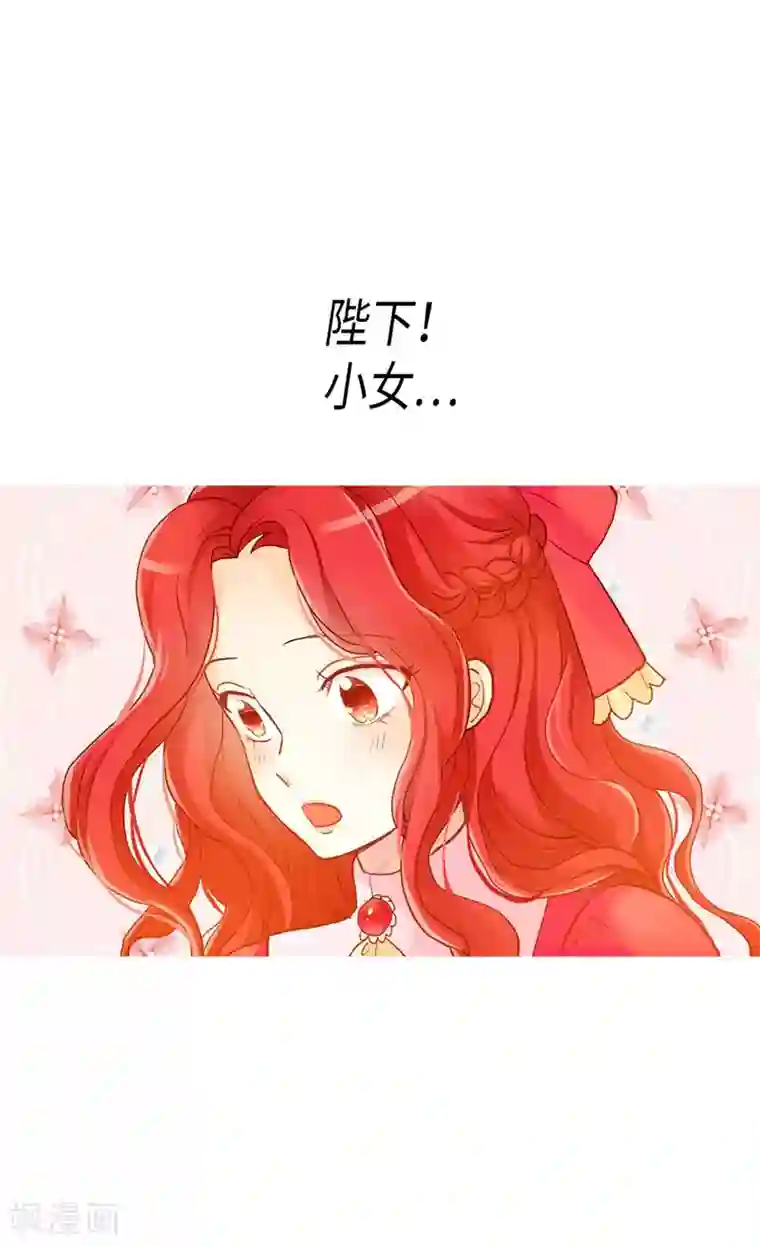 异世界皇妃第126话 仇恨开始的地方