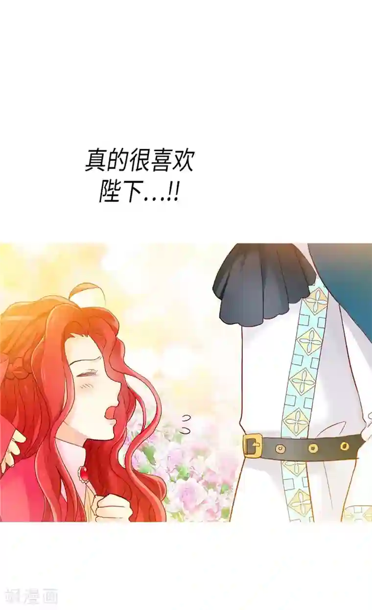 异世界皇妃第126话 仇恨开始的地方