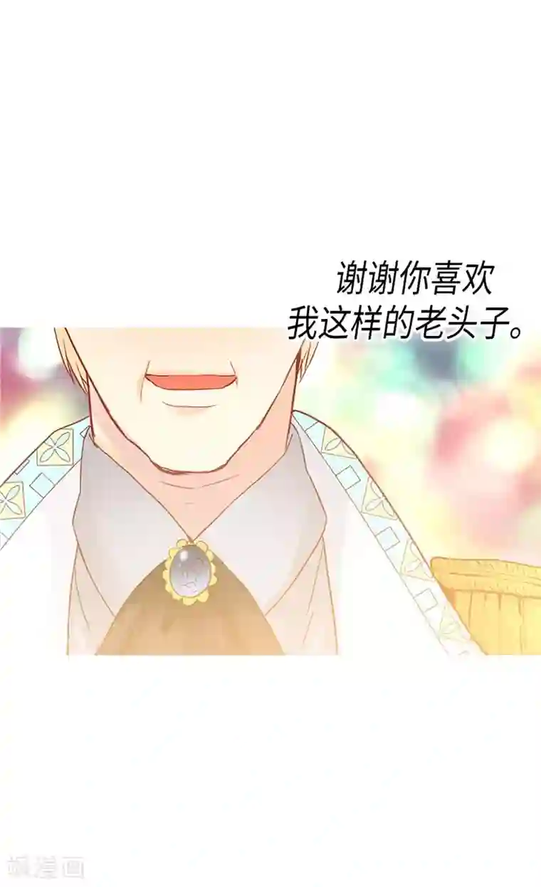 异世界皇妃第126话 仇恨开始的地方