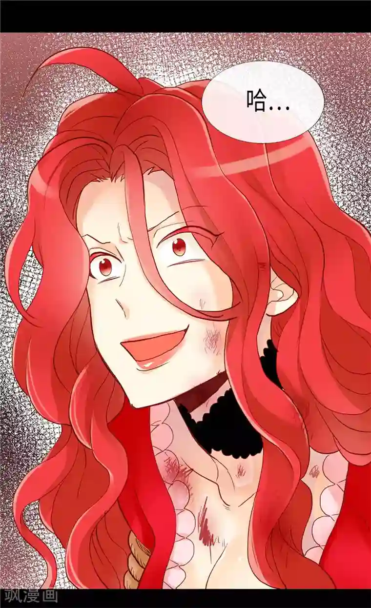 异世界皇妃第126话 仇恨开始的地方