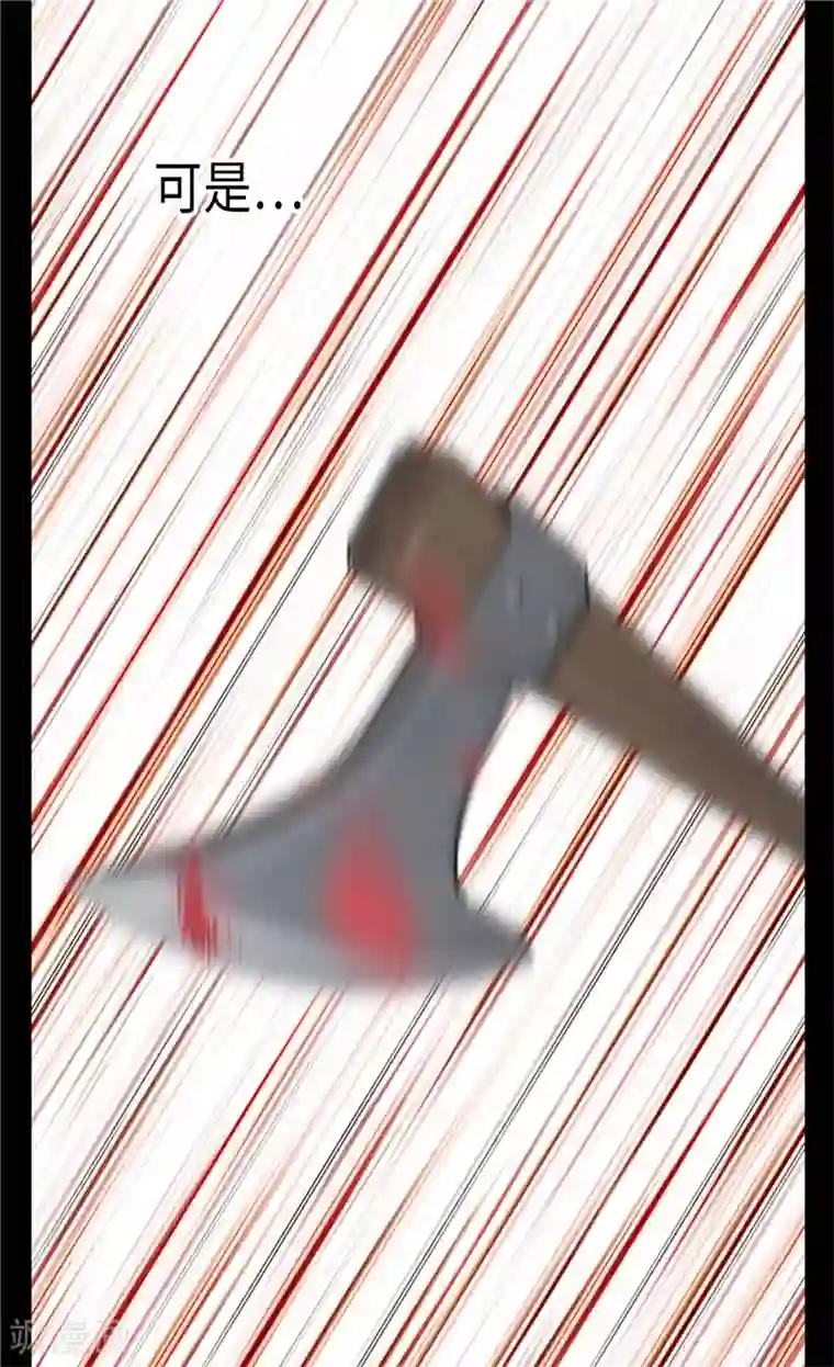 异世界皇妃第126话 仇恨开始的地方