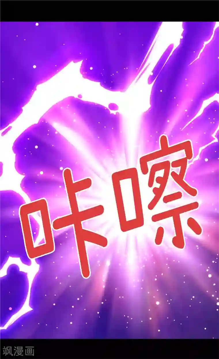 异世界皇妃第126话 仇恨开始的地方