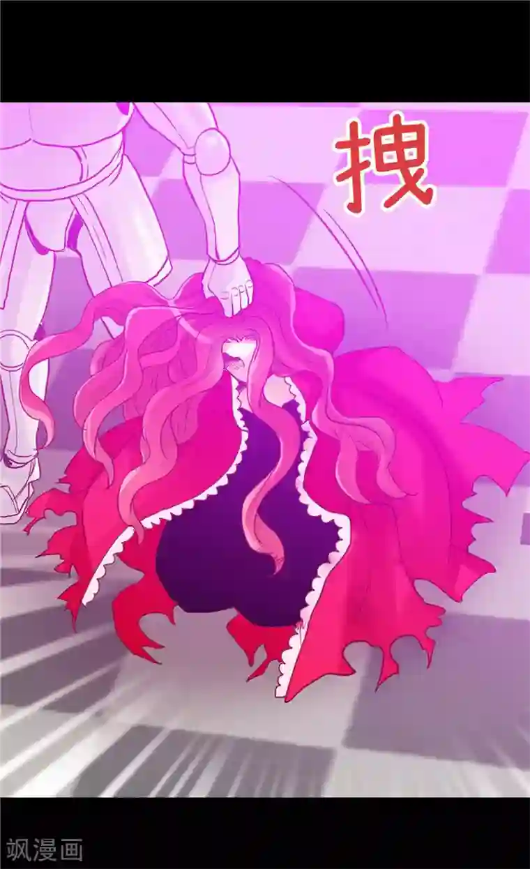 异世界皇妃第126话 仇恨开始的地方