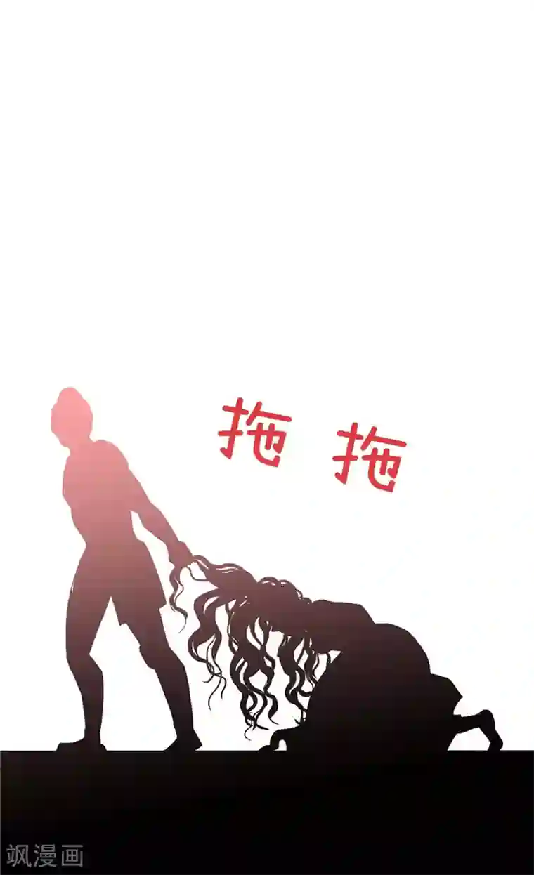 异世界皇妃第126话 仇恨开始的地方