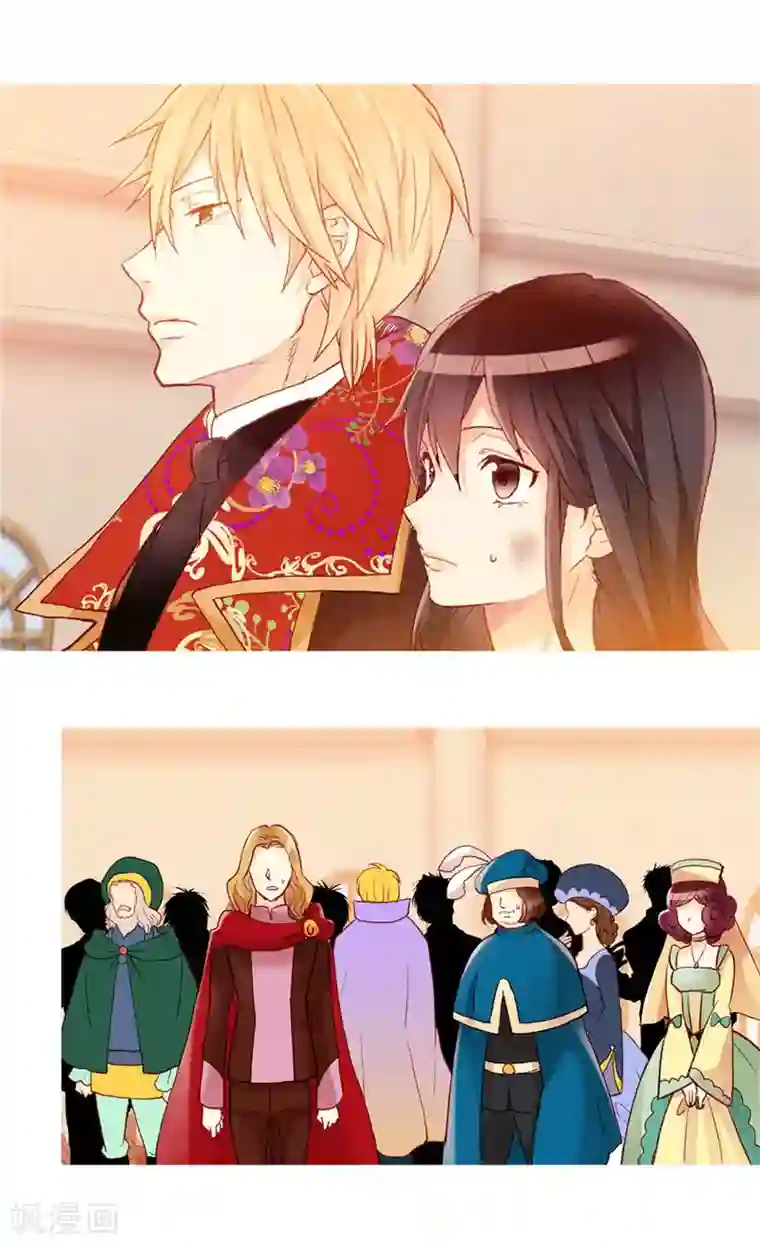 异世界皇妃第126话 仇恨开始的地方