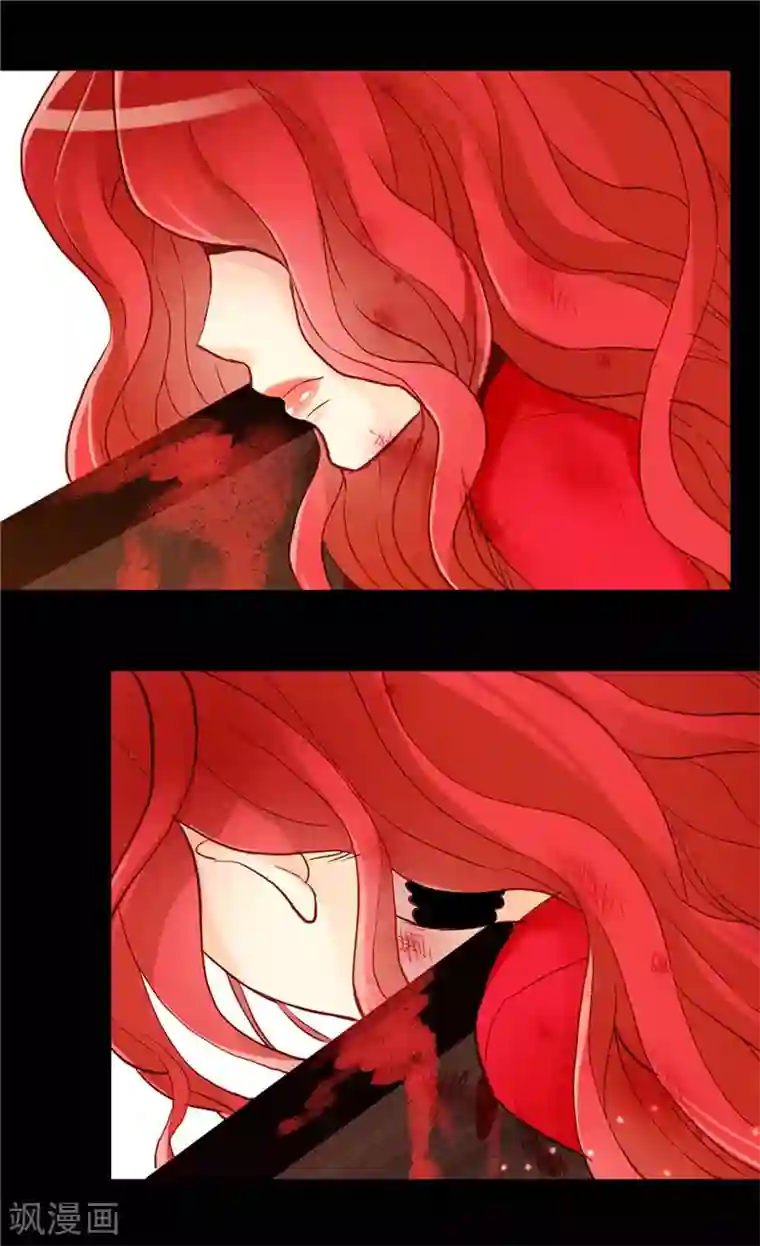 异世界皇妃第126话 仇恨开始的地方