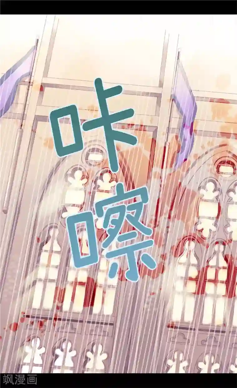 异世界皇妃第127话 只要你懂我就好