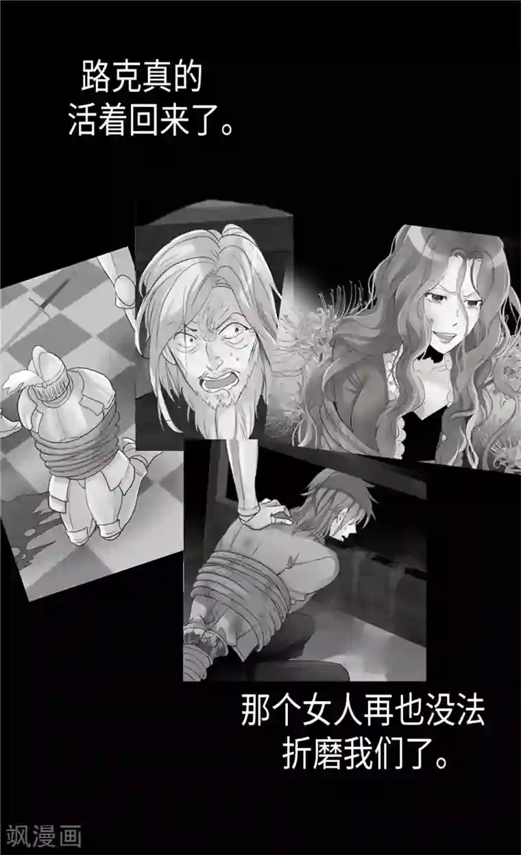 异世界皇妃第127话 只要你懂我就好