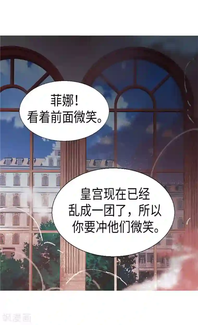 异世界皇妃第127话 只要你懂我就好