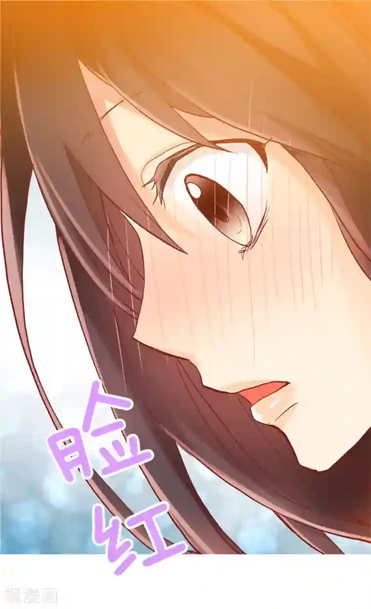 异世界皇妃第127话 只要你懂我就好