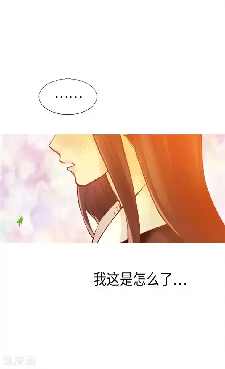 异世界皇妃第127话 只要你懂我就好