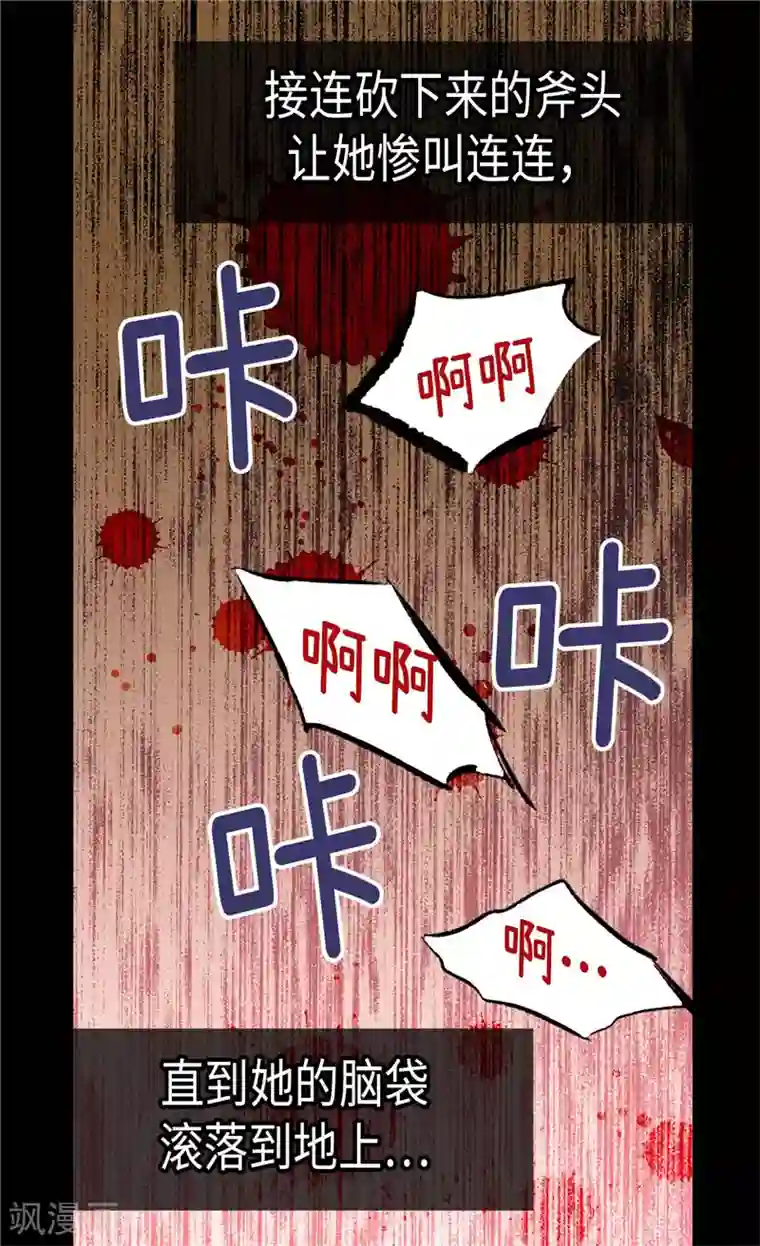 异世界皇妃第127话 只要你懂我就好