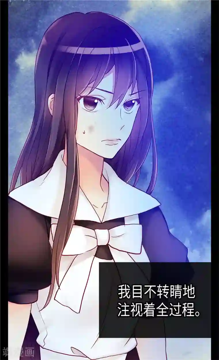 异世界皇妃第127话 只要你懂我就好