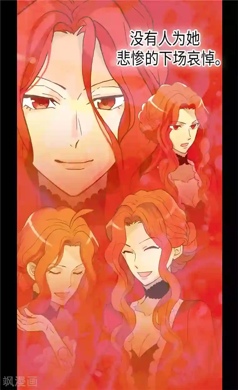 异世界皇妃第127话 只要你懂我就好