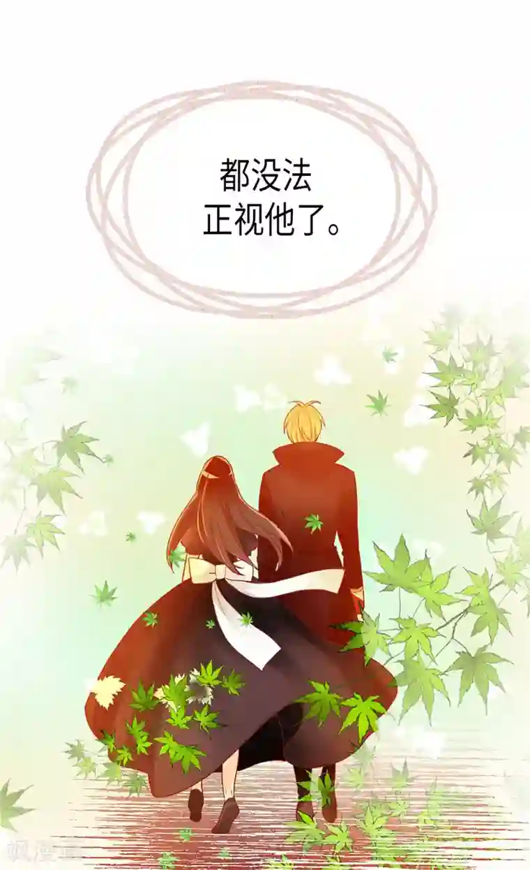 异世界皇妃第128话 习惯他的存在