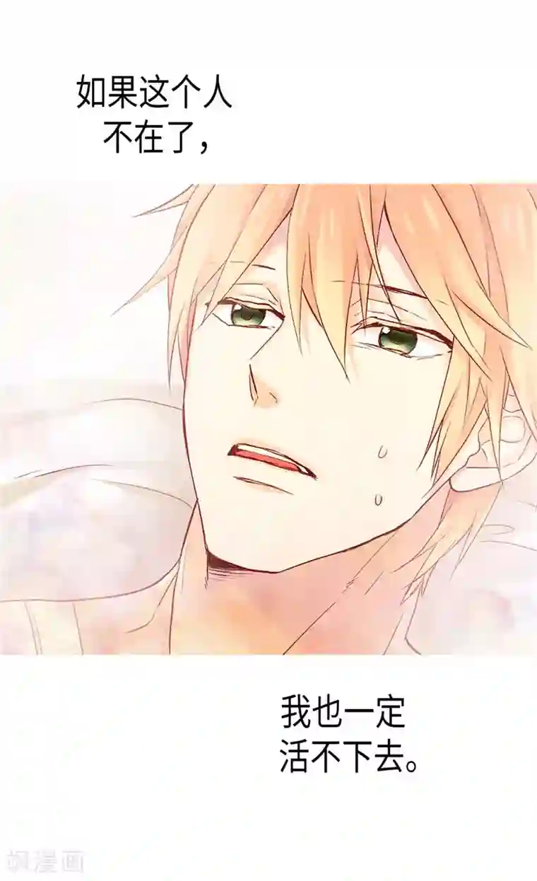 异世界皇妃第128话 习惯他的存在