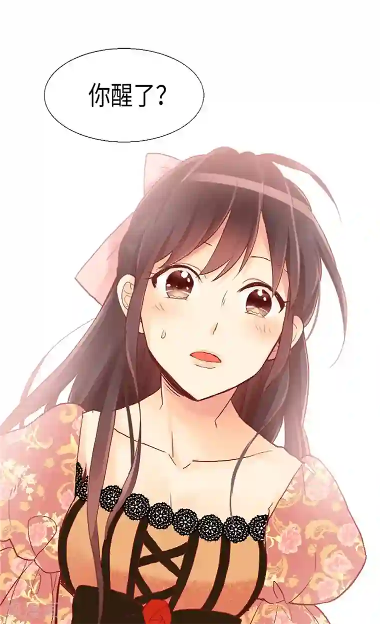 异世界皇妃第128话 习惯他的存在