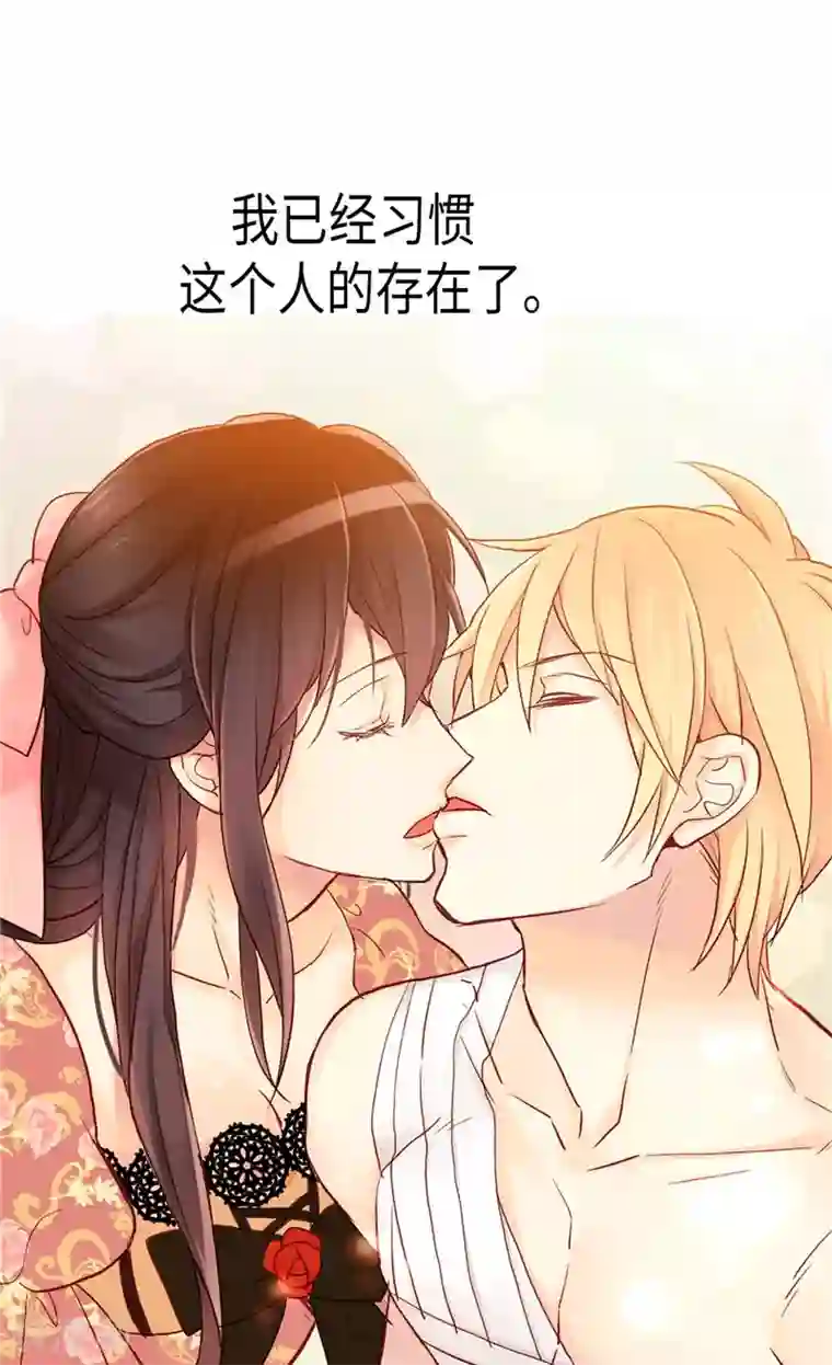 异世界皇妃第128话 习惯他的存在